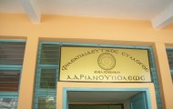 Εικόνα 574