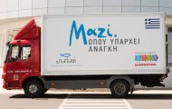 mazi_alexandroupoli_didimotoixo1