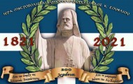 1821logo 1821logo