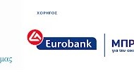 ΑΠΟΣΤΟΛΗ+EUROBANK