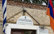 εικόνα_Viber_2022-10-02_14-42-42-791
