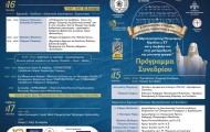 ΠΡΟΓΡΑΜΜΑ-01