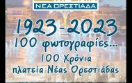 100β
