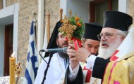 εικόνα_Viber_2023-08-12_22-48-17-974