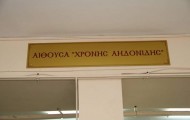 FB_IMG_1698056888457