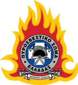 1200px-CoA_Hellenic_Fire_Service.svg-1bed169f