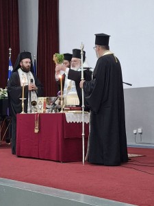 Αγιασμός στο Tμήμα Ψυχολογίας Διδυμοτείχου (1) Αγιασμός στο Tμήμα Ψυχολογίας Διδυμοτείχου (1)